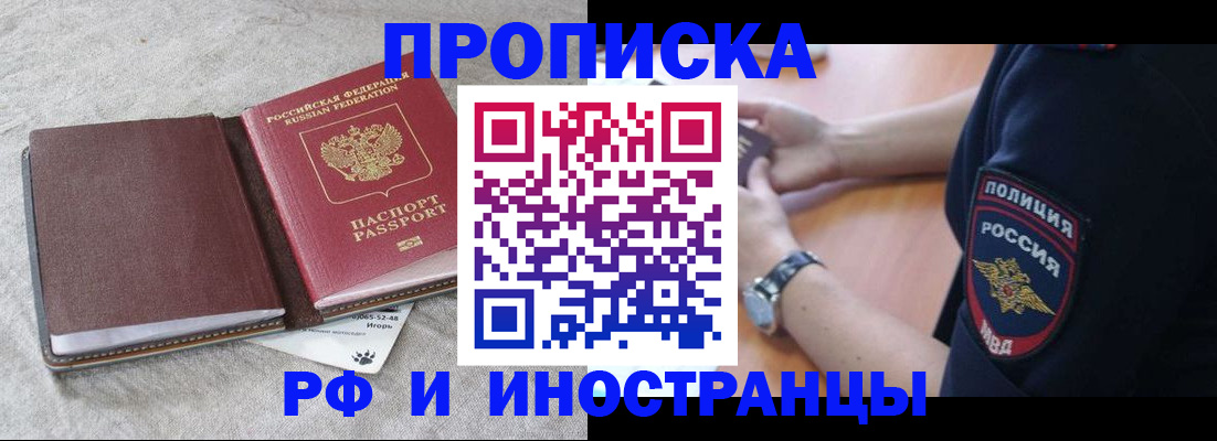 регистрация для дет. сада в Ковдоре